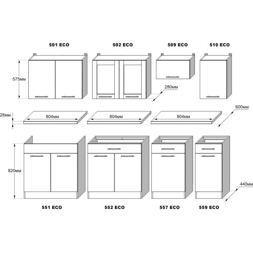 Set mobilier bucatarie ECO № 11, 12 usi, 3 sertar, 250х198х60 cm, Stejar Sonoma, Alb