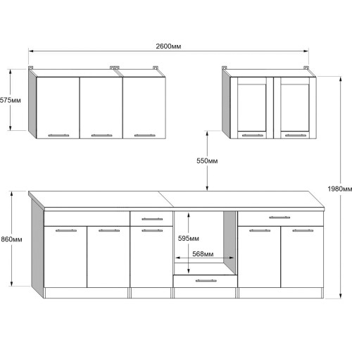 Set mobilier bucatarie ECO № 4, 11 usi, 2 sertare, 260х198х60 cm, Stejar Sonoma, Alb
