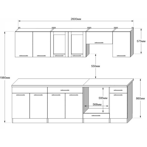 Set mobilier bucatarie ECO № 5, 12 usi, 2 sertar, 260х198х60 cm, Stejar Sonoma, Alb