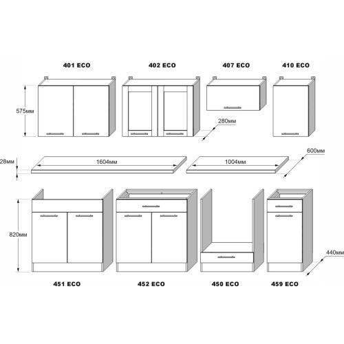Set mobilier bucatarie ECO № 5, 12 usi, 2 sertare, 260х198х60 cm, Alb, Stejar kraft alb, Grafit