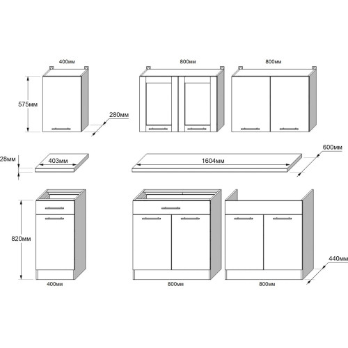 Set mobilier bucatarie ECO № 6, 10 usi, 2 sertar, 250-260х198х60 cm, Alb, Stejar kraft alb, Grafit