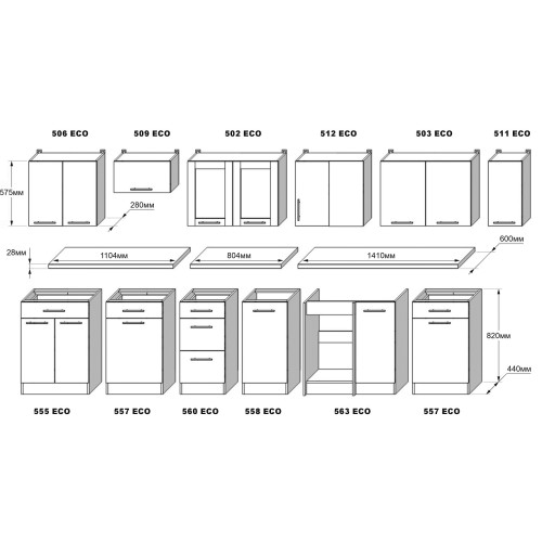 Set mobilier bucatarie ECO № 8, 15 usi, 6 sertar, 250/140х198х60 cm, Stejar Sonoma, Alb