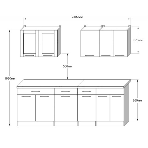 Set mobilier bucatarie ECO № 9, 11 usi, 3 sertar, 230х198х60 cm, Sonoma, Alb