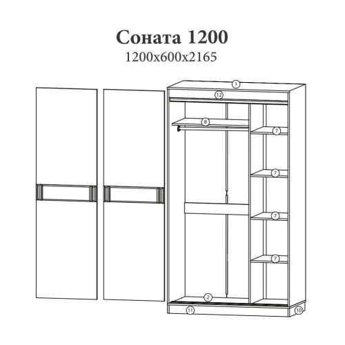 Dulapul glisant Sonata 1200, Stejar Kraft Alb Dulapul glisant Sonata 1200, Stejar Kraft Alb