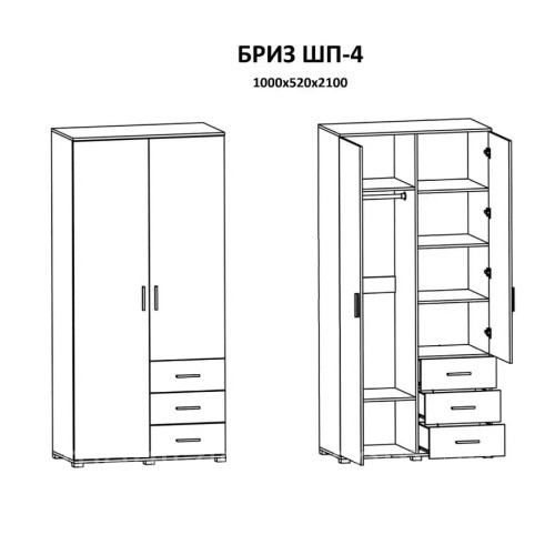 Set dormitor pentru copii Breeze 9, Wenge inchis, Stejar de lapte Set dormitor pentru copii Breeze 9, Wenge inchis, Stejar de lapte