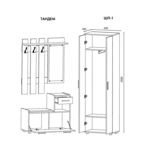 Hol de intrare Tandem-R cu dulap cu balamale ShP 1, Wenge inchis, Stejar de lapte